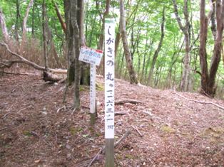 �������̊ێR���W��